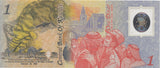 1993 ONE DINAR BANKNOTE ORANGE KUWAIT REF 855 - World Banknotes - Cambridgeshire Coins