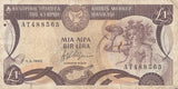 1993 ONE POUND BANKNOTE CYPRUS REF 1116 - World Banknotes - Cambridgeshire Coins