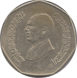 1994 1 DINAR JORDAN - WORLD COINS - Cambridgeshire Coins