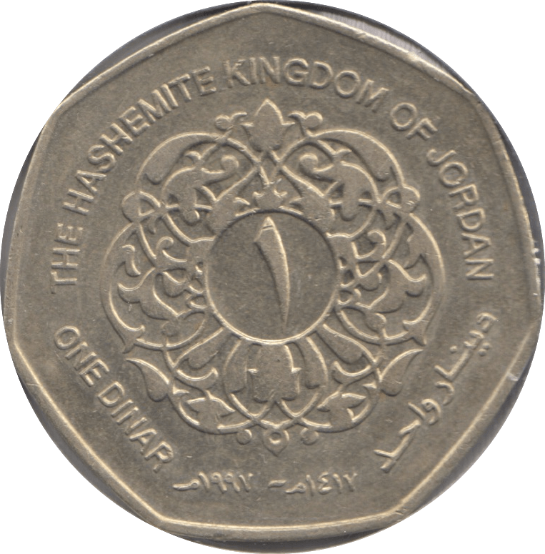 1994 1 DINAR JORDAN - WORLD COINS - Cambridgeshire Coins