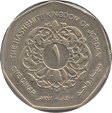 1994 1 DINAR JORDAN - WORLD COINS - Cambridgeshire Coins