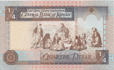 1994 1/4 DINAR BANKNOTE KUWAIT REF 856 - World Banknotes - Cambridgeshire Coins