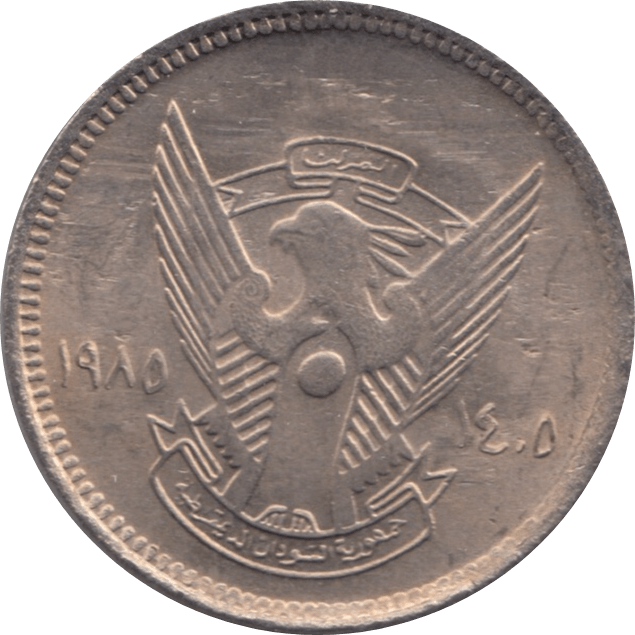 1994 20 CHIRSH SUDAN - WORLD COINS - Cambridgeshire Coins