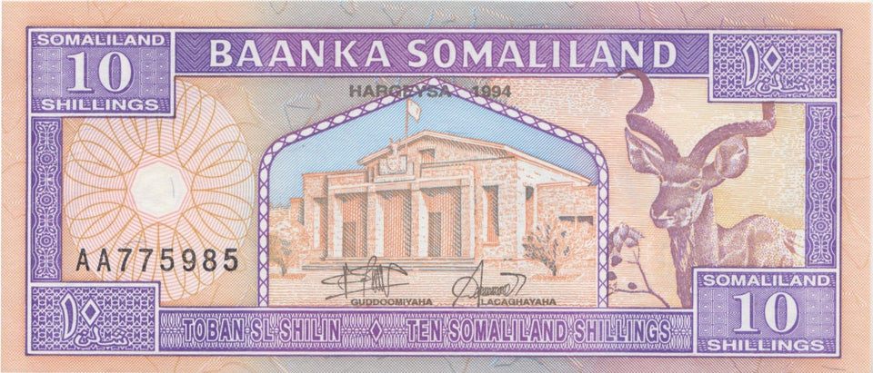 1994 5 10 20 50 SHILLINGS SET BANKNOTE SOMALILAND REF 966 - World Banknotes - Cambridgeshire Coins