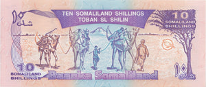 1994 5 10 20 50 SHILLINGS SET BANKNOTE SOMALILAND REF 966 - World Banknotes - Cambridgeshire Coins