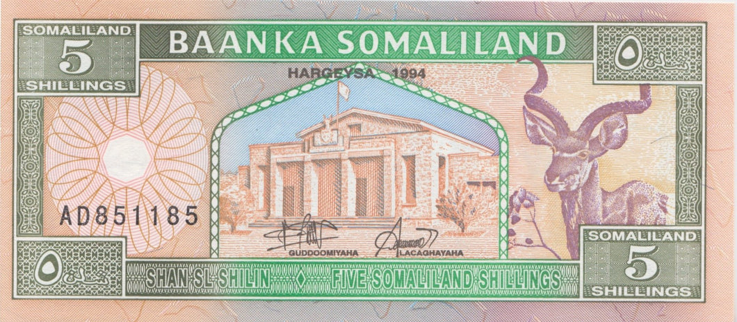 1994 5 10 20 50 SHILLINGS SET BANKNOTE SOMALILAND REF 966 - World Banknotes - Cambridgeshire Coins