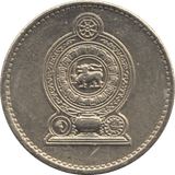 1994 5 RUPEES SRI LANKA - WORLD COINS - Cambridgeshire Coins