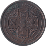 1994 ISLE OF MAN TWO PENCE - WORLD COINS - Cambridgeshire Coins