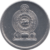 1994 ONE CENT SRI LANKA - WORLD COINS - Cambridgeshire Coins