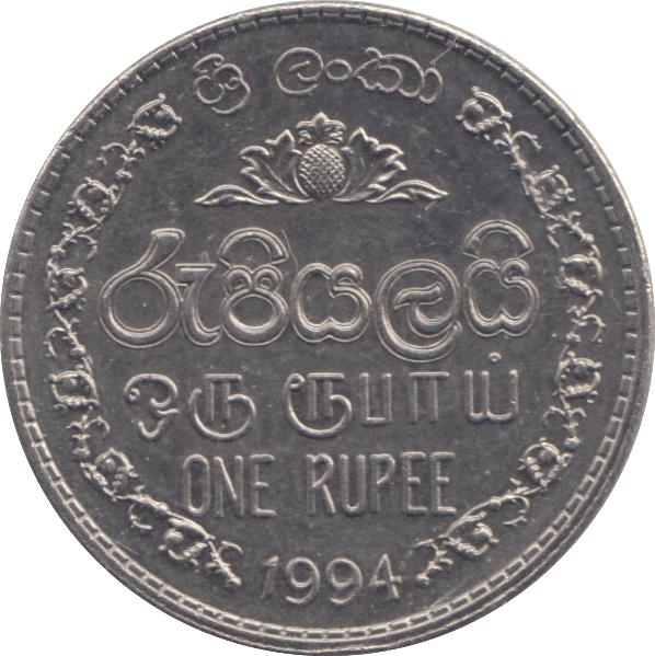 1994 ONE RUPEE SRI LANKA - WORLD COINS - Cambridgeshire Coins