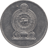 1994 ONE RUPEE SRI LANKA - WORLD COINS - Cambridgeshire Coins