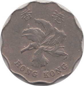 1994 TWO DOLLARS HONG KONG - WORLD COINS - Cambridgeshire Coins