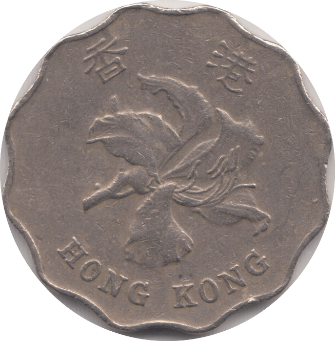 1994 TWO DOLLARS HONG KONG - WORLD COINS - Cambridgeshire Coins