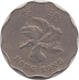 1994 TWO DOLLARS HONG KONG - WORLD COINS - Cambridgeshire Coins