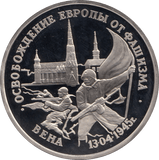 1995 3 ROUBLE PROOF THE LIBERATION OF VIENA RUSSIA (COA) R9 - WORLD COINS - Cambridgeshire Coins