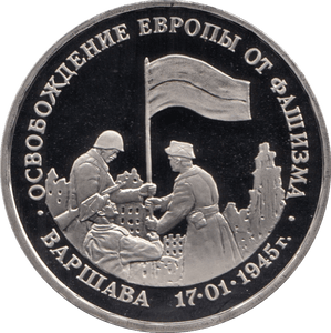 1995 3 ROUBLES LIBERATION OF WARSAW RUSSIA (COA) R21 - WORLD COINS - Cambridgeshire Coins