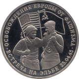 1995 3 ROUBLES PROOF US AND RUSSIAN SOLDIERS MEET (COA) R4 - WORLD COINS - Cambridgeshire Coins