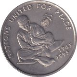 1995 50 AFGHANIS AFGHANISTAN - WORLD COINS - Cambridgeshire Coins