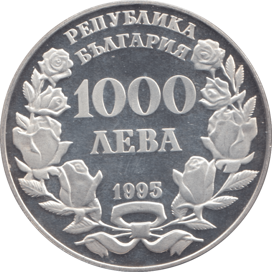 1995 BULGARIA SILVER 1000 AEBA - SILVER WORLD COINS - Cambridgeshire Coins
