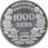 1995 BULGARIA SILVER 1000 AEBA - SILVER WORLD COINS - Cambridgeshire Coins