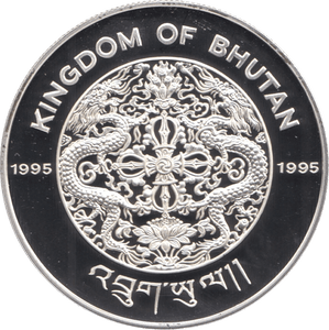 1995 SILVER PROOF 300 NGULTRUM BHUTAN 925 SILVER (COA) REF 18 - SILVER PROOF COMMEMORATIVE - Cambridgeshire Coins