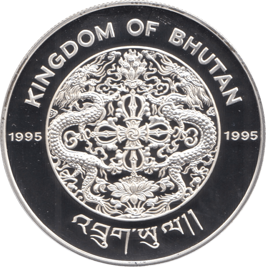 1995 SILVER PROOF 300 NGULTRUM BHUTAN 925 SILVER (COA) REF 18 - SILVER PROOF COMMEMORATIVE - Cambridgeshire Coins