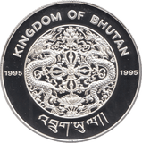 1995 SILVER PROOF 300 NGULTRUM BHUTAN 925 SILVER (COA) REF 18 - SILVER PROOF COMMEMORATIVE - Cambridgeshire Coins