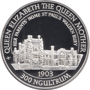 1995 SILVER PROOF 300 NGULTRUM BHUTAN 925 SILVER (COA) REF 18 - SILVER PROOF COMMEMORATIVE - Cambridgeshire Coins