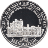 1995 SILVER PROOF 300 NGULTRUM BHUTAN 925 SILVER (COA) REF 18 - SILVER PROOF COMMEMORATIVE - Cambridgeshire Coins
