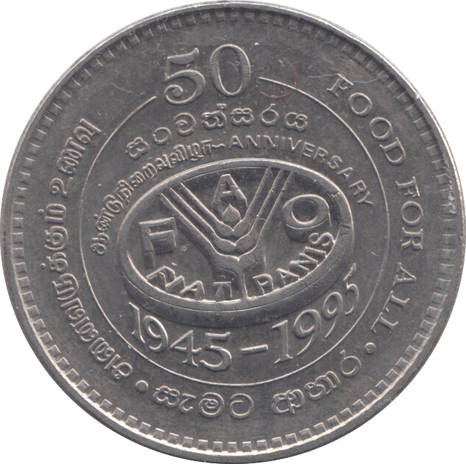 1995 TWO RUPEES SRI LANKA - WORLD COINS - Cambridgeshire Coins