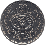 1995 TWO RUPEES SRI LANKA - WORLD COINS - Cambridgeshire Coins