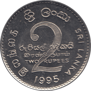 1995 TWO RUPEES SRI LANKA - WORLD COINS - Cambridgeshire Coins