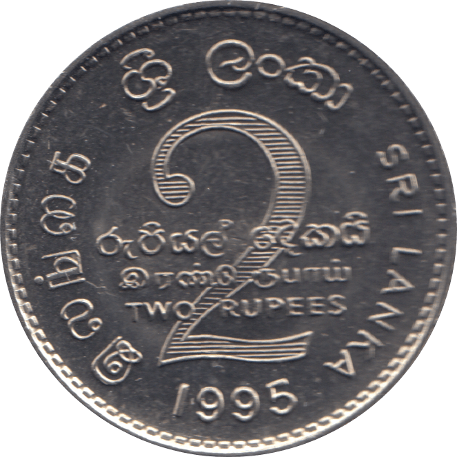 1995 TWO RUPEES SRI LANKA - WORLD COINS - Cambridgeshire Coins