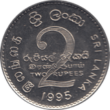 1995 TWO RUPEES SRI LANKA - WORLD COINS - Cambridgeshire Coins
