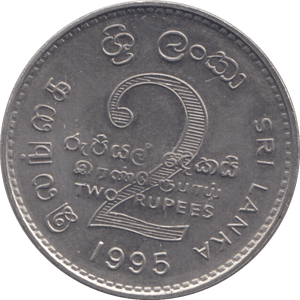 1995 TWO RUPEES SRI LANKA - WORLD COINS - Cambridgeshire Coins