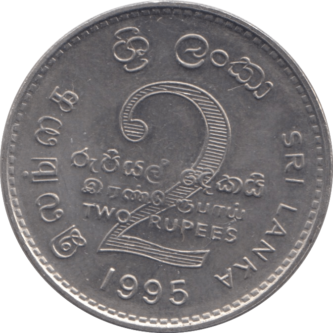 1995 TWO RUPEES SRI LANKA - WORLD COINS - Cambridgeshire Coins