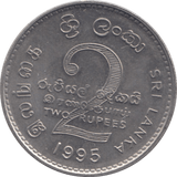 1995 TWO RUPEES SRI LANKA - WORLD COINS - Cambridgeshire Coins