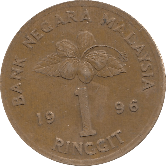 1996 1 RINGGIT MALAYSIA - WORLD COINS - Cambridgeshire Coins