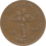 1996 1 RINGGIT MALAYSIA - WORLD COINS - Cambridgeshire Coins