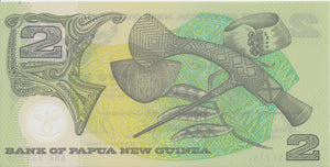 1996 2 KINA BANKNOTE PAPUA NEW GUINEA REF 1056 - World Banknotes - Cambridgeshire Coins