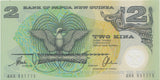 1996 2 KINA BANKNOTE PAPUA NEW GUINEA REF 1056 - World Banknotes - Cambridgeshire Coins