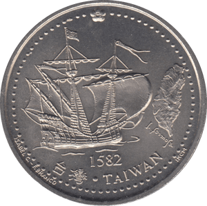 1996 200 ESCUDOS PORTUGAL - WORLD COINS - Cambridgeshire Coins