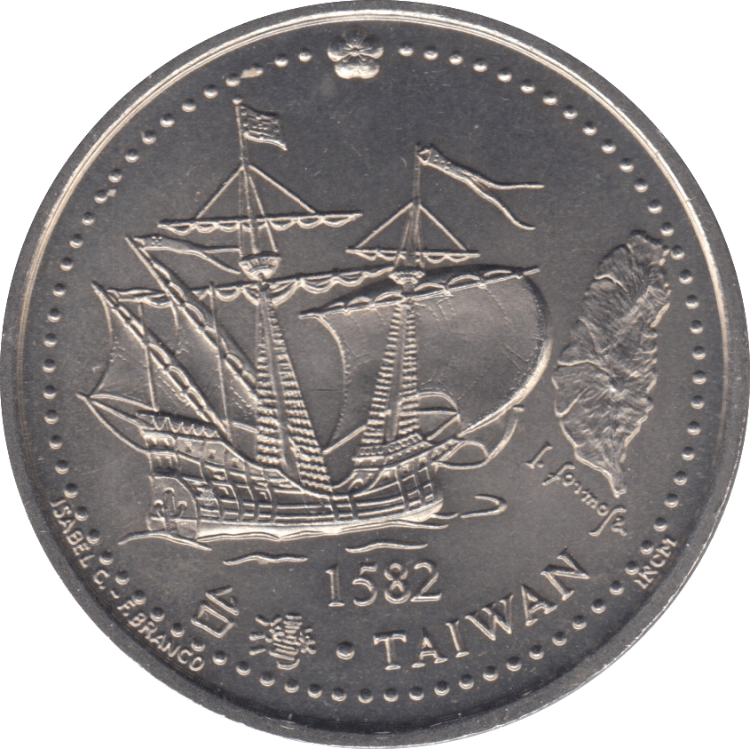 1996 200 ESCUDOS PORTUGAL - WORLD COINS - Cambridgeshire Coins