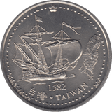 1996 200 ESCUDOS PORTUGAL - WORLD COINS - Cambridgeshire Coins