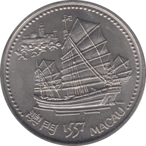 1996 2000 ESCUDOS PORTUGAL - WORLD COINS - Cambridgeshire Coins
