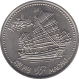 1996 2000 ESCUDOS PORTUGAL - WORLD COINS - Cambridgeshire Coins