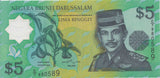 1996 5 RINGGIT BANKNOTE BRUNEI REF 574 - World Banknotes - Cambridgeshire Coins