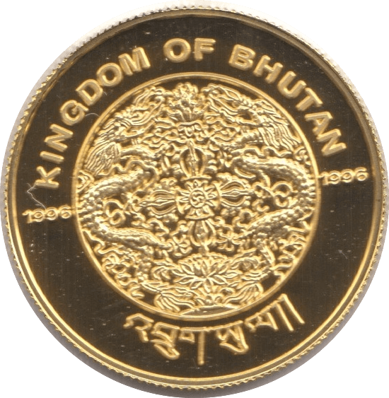 1996 GOLD 2000 PROOF NGULTRUM JIGME SINGYE KINGDOM OF BHUTAN - Gold World Coins - Cambridgeshire Coins