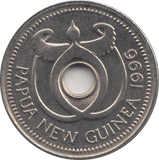 1996 ONE KINA PAPUA NEW GUINEA 1 - WORLD COINS - Cambridgeshire Coins