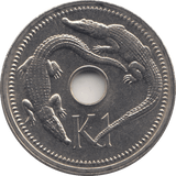 1996 ONE KINA PAPUA NEW GUINEA 1 - WORLD COINS - Cambridgeshire Coins